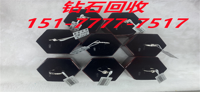 钻石回收
